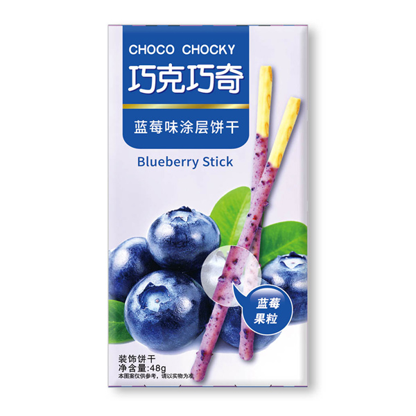 藍莓味