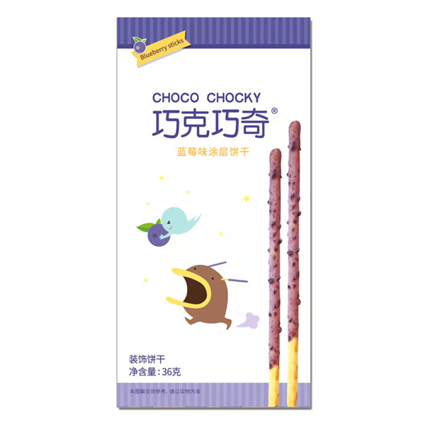 藍莓味
