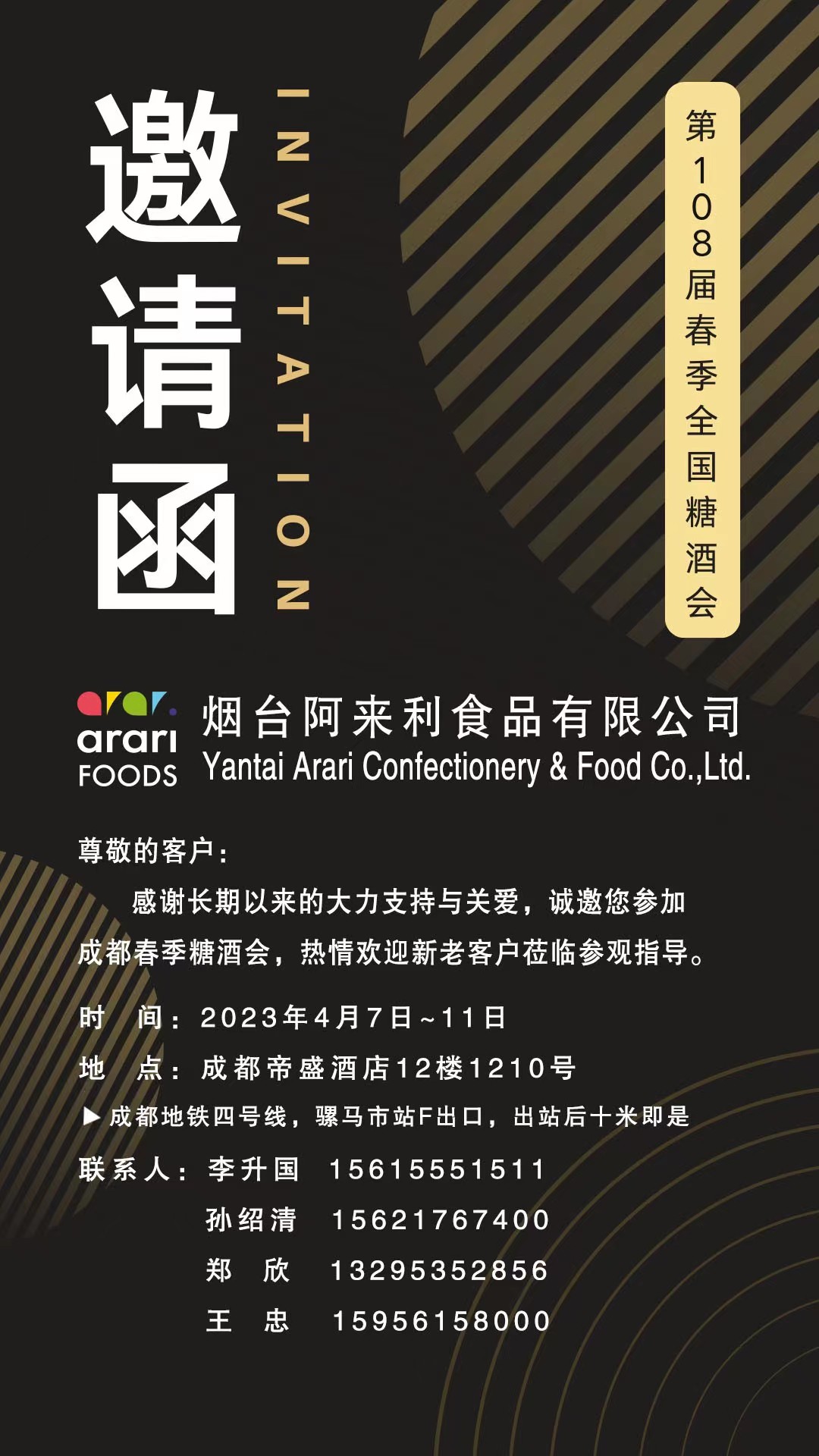微信圖片_20230404134344.jpg
