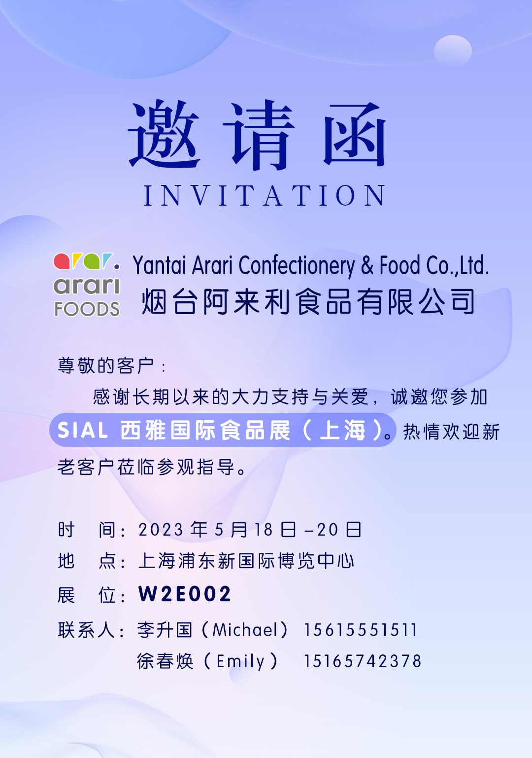 微信圖片_20230426114601.jpg